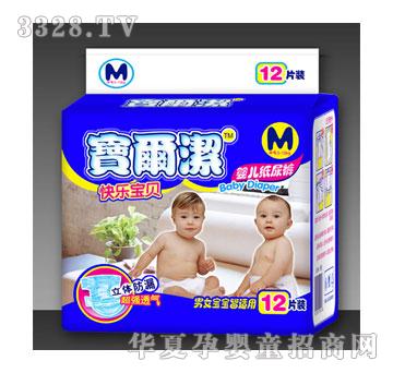 宝尔洁快乐宝贝婴儿纸尿裤M12片装