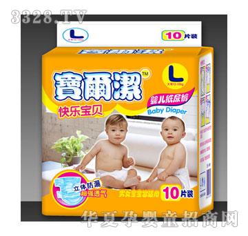 宝尔洁快乐宝贝婴儿纸尿裤L10片装