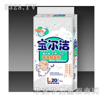 宝尔洁婴儿纸尿裤L20片装