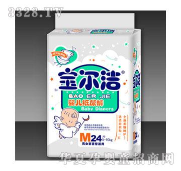 宝尔洁婴儿纸尿裤M24片装