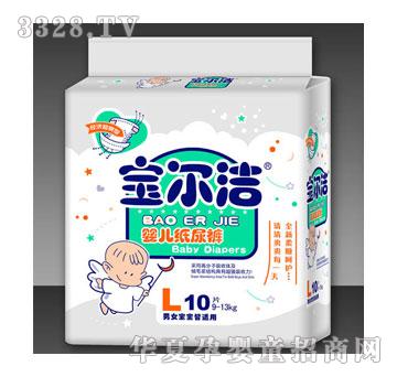 宝尔洁婴儿纸尿裤L10片装