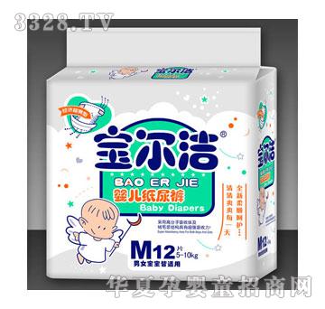 宝尔洁婴儿纸尿裤M12片装