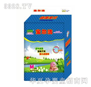 宝尔洁婴儿尿裤M24