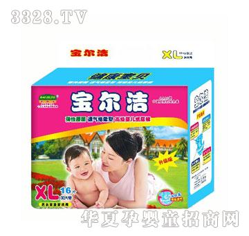 宝尔洁高档婴儿尿裤XL16