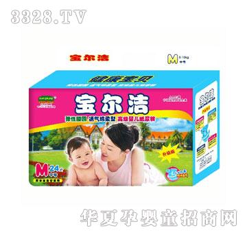 宝尔洁高档婴儿尿裤L20