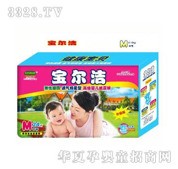 宝尔洁高档婴儿尿裤M24