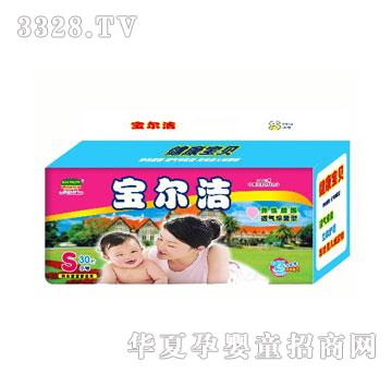 宝尔洁高档婴儿尿裤S30