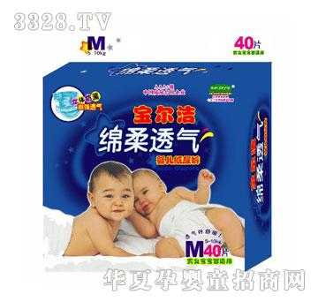 宝尔洁婴儿尿裤M40