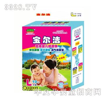 宝尔洁高档尿裤L10