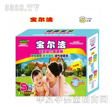 宝尔洁高档婴儿尿裤S15
