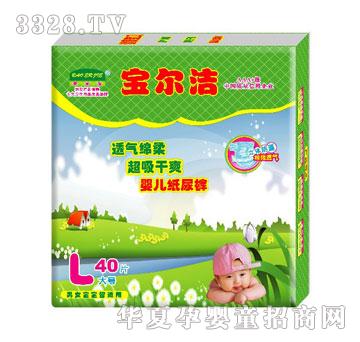 宝尔洁立体护围特大包尿裤L40