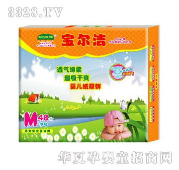 宝尔洁立体护围特大包尿裤M48
