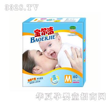 宝尔洁婴儿尿裤M60片