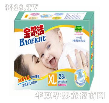 宝尔洁婴儿尿裤XL28