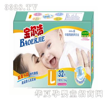宝尔洁婴儿尿裤L32
