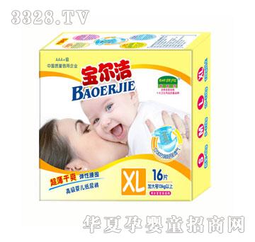宝尔洁婴儿尿裤XL16