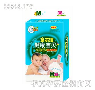 宝尔洁超薄婴儿尿片M38