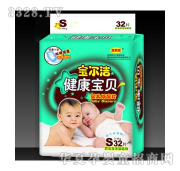宝尔洁婴儿纸尿片S32片装