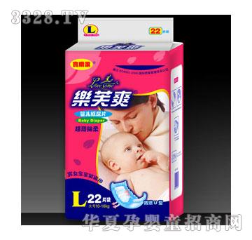 乐芙爽宝贝婴儿纸尿片L22片装