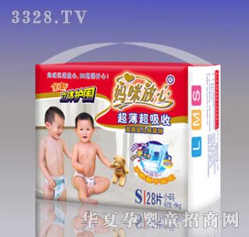 福而美妈咪放心尿裤小包S