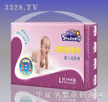 汴L