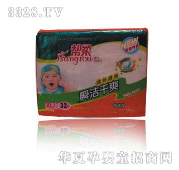 帮柔超薄型瞬洁干爽层CXL32