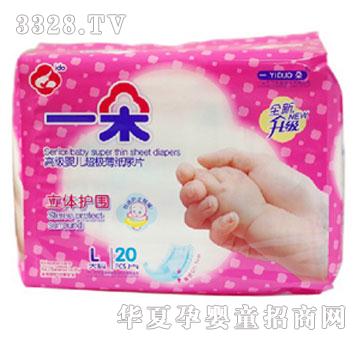 一朵婴儿纸尿片L20片