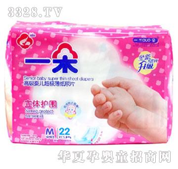 一朵婴儿纸尿片M22片