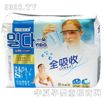 一朵婴儿纸尿片S24片