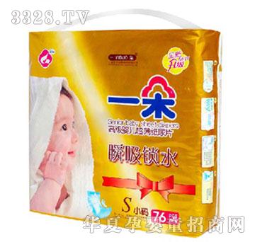 一朵纸尿片S码76片