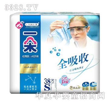 一朵纸尿裤S38片