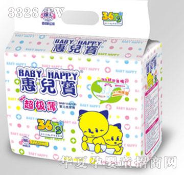 惠儿宝BABYHAPPY超级薄婴儿纸尿裤