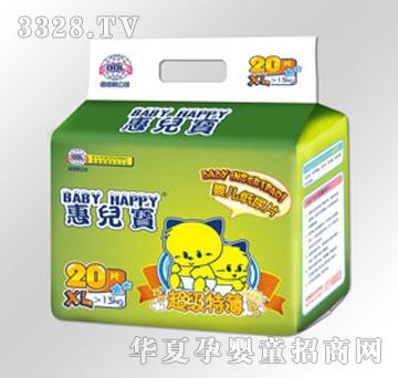 惠儿宝BABYHAPPY超级特薄婴儿纸尿片