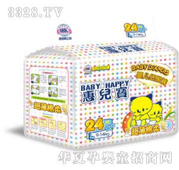 惠儿宝BABYHAPPY超薄棉柔婴儿纸尿裤