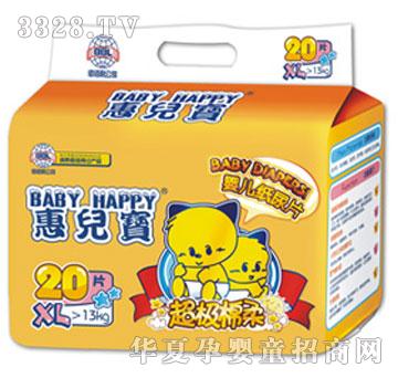 惠儿宝BABYHAPPY超极棉柔婴儿纸尿片