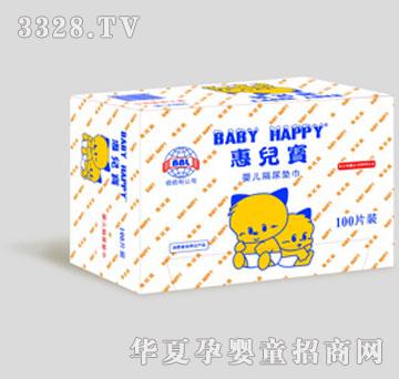 惠儿宝BABYHAPPY隔尿垫巾