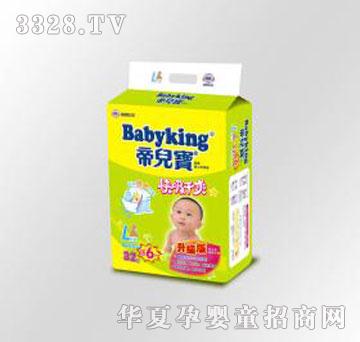 帝儿宝Babyking快吸干爽升级版