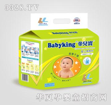 帝儿宝Babyking超薄干爽婴儿纸尿片