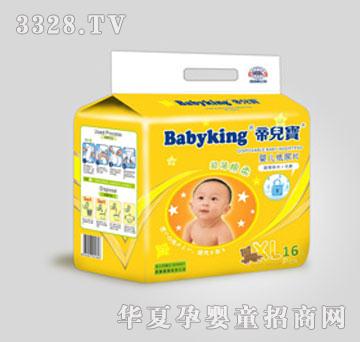 帝儿宝Babyking棉柔舒爽婴儿纸尿片