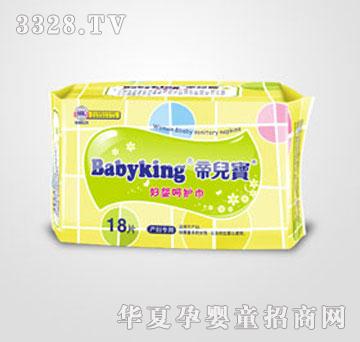 帝儿宝Babyking妇婴呵护巾妇婴两用巾