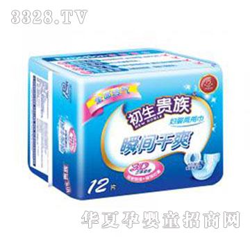 初生贵族NewNoble瞬间干爽