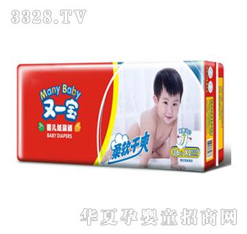һˬֽM36Ƭ