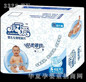 小可爱尿片小号S48片