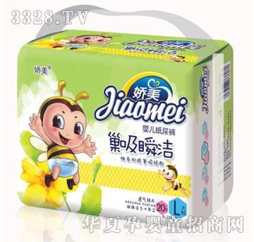 御宝娇美纸尿裤大码
