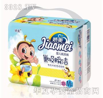 御宝娇美纸尿裤中码