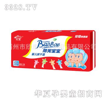 阳光宝宝婴儿尿不湿