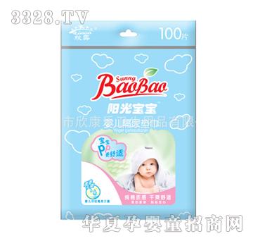 阳光宝宝婴儿隔尿垫巾