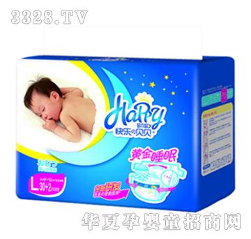 快乐贝贝纸尿裤L30+2
