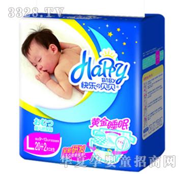 快乐贝贝纸尿裤L20+2