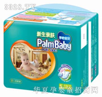 手心宝贝新生婴儿纸尿裤